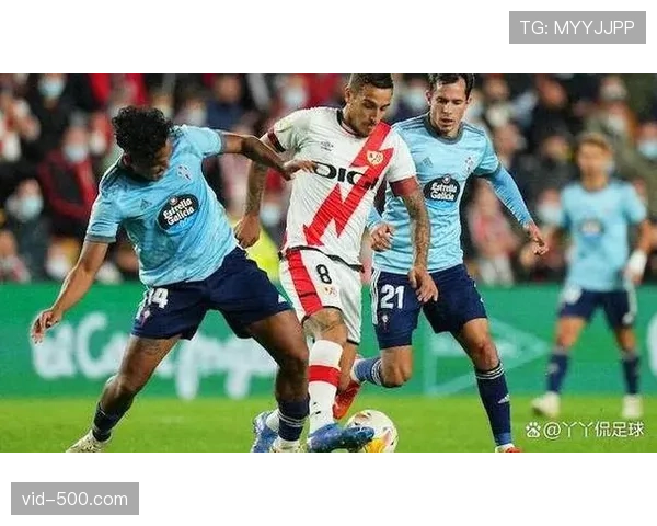 巴列卡诺0-0战平塞尔塔，双方各取一分